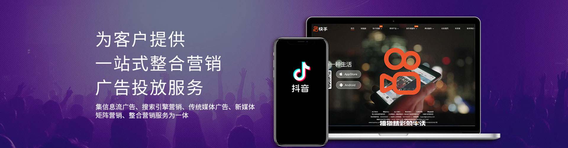 兰溪小红书信息流