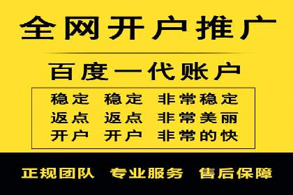 百度搜索推广的成功案例：企业如何实现精准营销