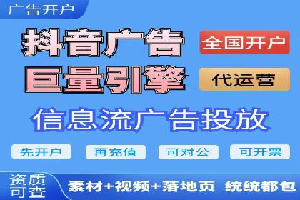竞价推广开户费用攻略：案例解析助你成功
