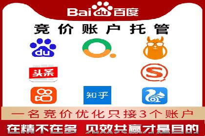 揭秘信息流托管在某行业的广泛应用
